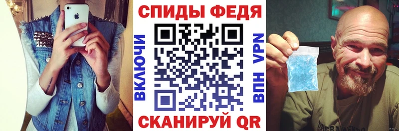 Amphetamine 97% Волгореченск