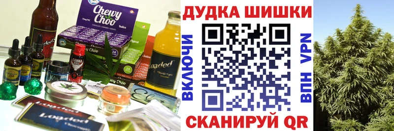 Купить закладки  Волгореченск  Еда ТГК марихуана 