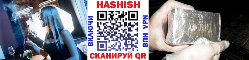 Купить  Волгореченск  Гашиш гарик 