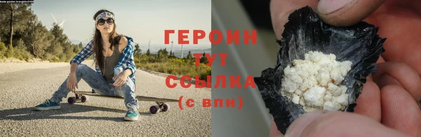 кокаин премиум Инта