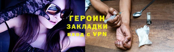 первитин Инсар