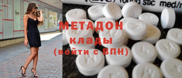 первитин Инсар