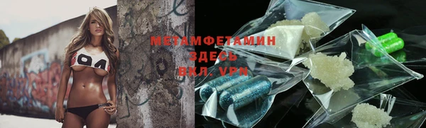 меф VHQ Иннополис