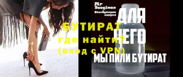 кокаин премиум Инта