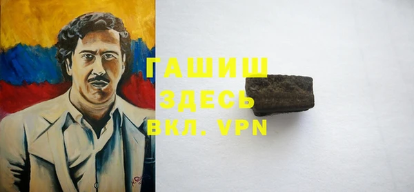 первитин Инсар