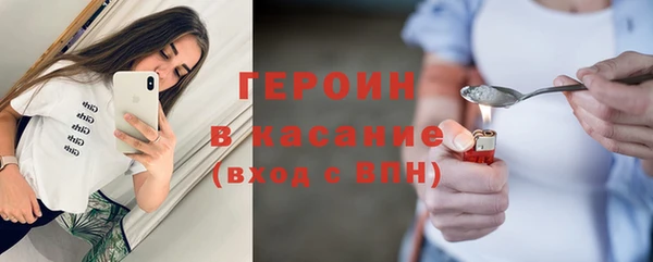 первитин Инсар