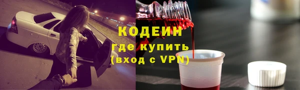 кокаин премиум Инта