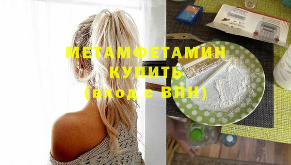 меф VHQ Иннополис