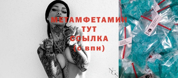 первитин Инсар