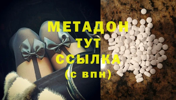 первитин Инсар
