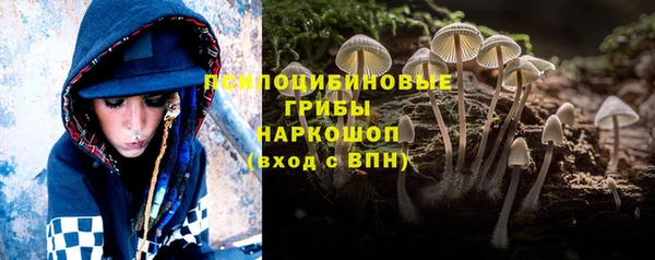 кокаин премиум Инта