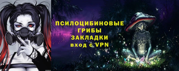 кокаин премиум Инта