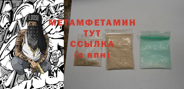 меф VHQ Иннополис