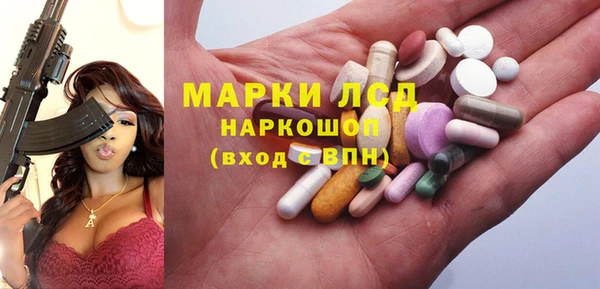первитин Инсар