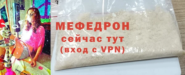 меф VHQ Иннополис