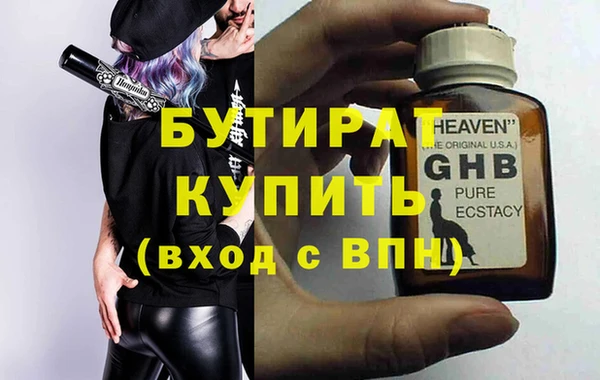 первитин Инсар