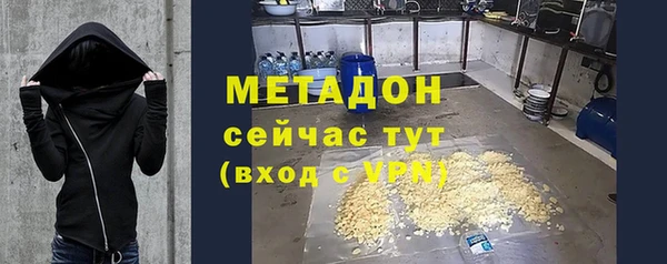 первитин Инсар
