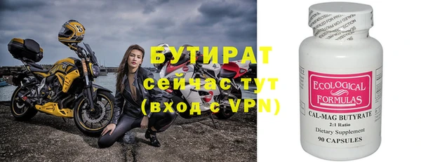 кокаин премиум Инта