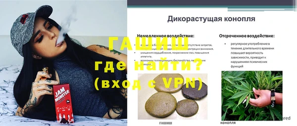 кокаин премиум Инта