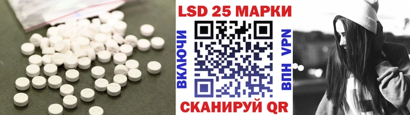 LSD-25 экстази кислота  Купить закладки  Волгореченск 