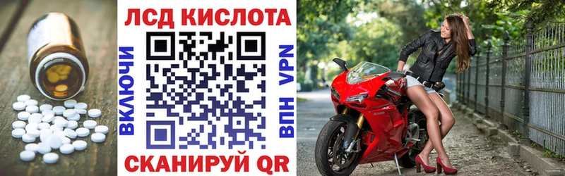 Лсд 25 экстази ecstasy Волгореченск
