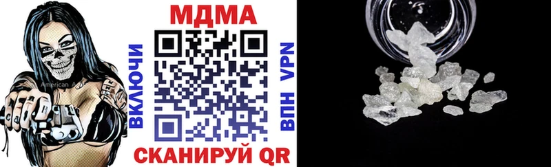 MDMA VHQ  Купить где  Волгореченск 