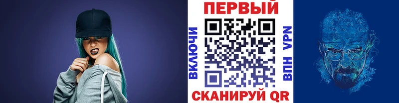 Первитин Methamphetamine  Купить закладки  Волгореченск 