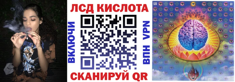 Купить  Волгореченск  Марки 25I-NBOMe 1,5мг 