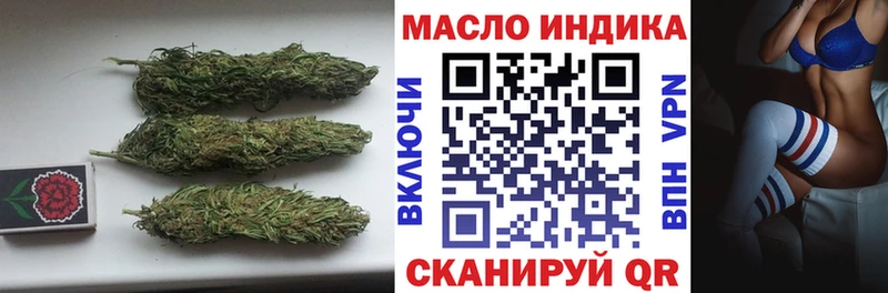 Дистиллят ТГК вейп с тгк  Купить  Волгореченск 