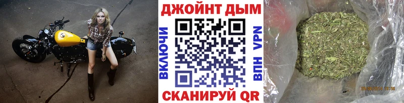 Шишки марихуана Bruce Banner  Купить закладки  Волгореченск 